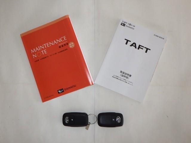 タフト Ｇターボ　ダーククロムベンチャー　サンルーフ　衝突被害軽減システム　ＬＥＤヘッドランプ　アイドリングストップ（29枚目）