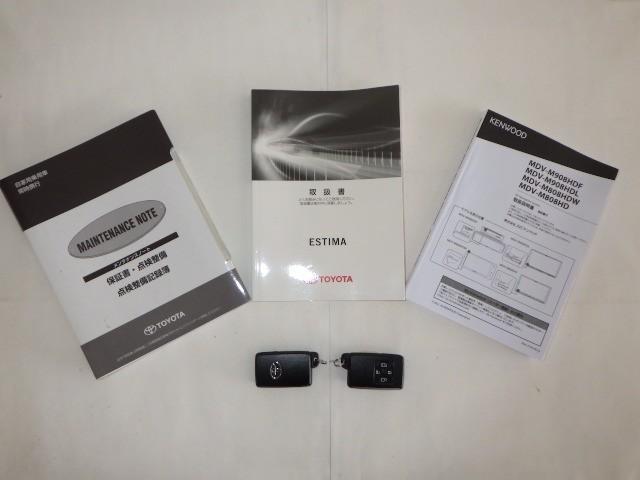 エスティマ アエラス　プレミアム　フルセグ　メモリーナビ　ＤＶＤ再生　ミュージックプレイヤー接続可　バックカメラ　衝突被害軽減システム　ＥＴＣ　ドラレコ　両側電動スライド　ＬＥＤヘッドランプ　乗車定員７人　３列シート　ワンオーナー（36枚目）