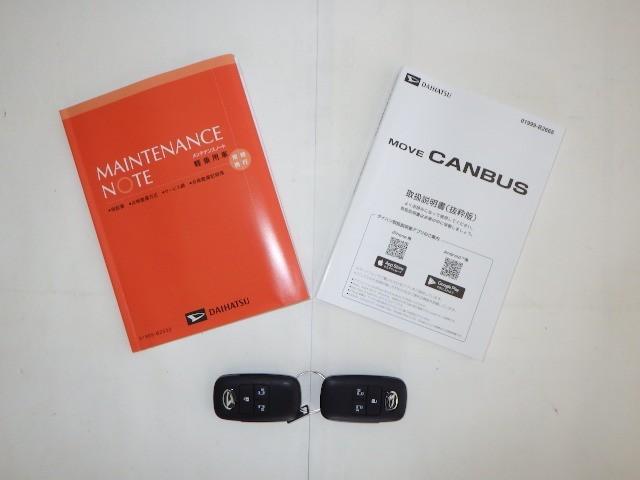 ムーヴキャンバス ストライプスＧ　衝突被害軽減システム　両側電動スライド　ＬＥＤヘッドランプ　アイドリングストップ（29枚目）