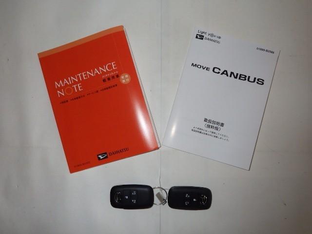 ムーヴキャンバス ストライプスＧ　衝突被害軽減システム　両側電動スライド　ＬＥＤヘッドランプ　アイドリングストップ（29枚目）