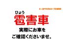 カローラフィールダー 1.5G ワンセグ メモリーナビ ミュージックプレイヤー接続可 バックカメラ 衝突被害軽減システム ETC LEDヘッドランプ アイドリングストップ 中古車画像_2