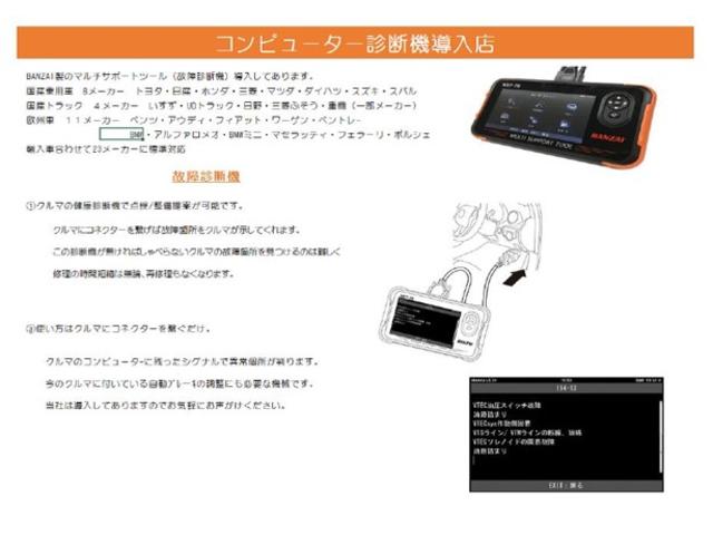 ＮＴ１００クリッパートラック ＤＸ　３ＡＴ　メモリーナビ　フルセグ　ＥＴＣ（9枚目）