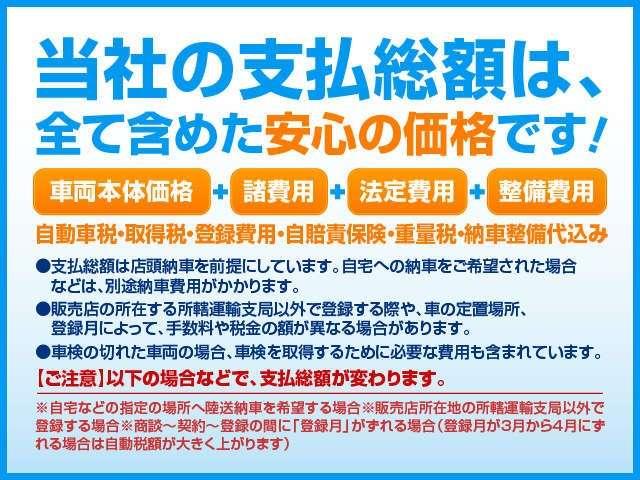タント ファンクロス（3枚目）