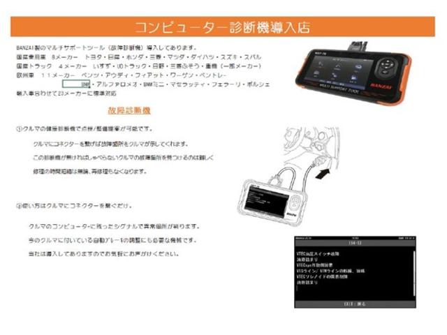 タント ファンクロス（9枚目）