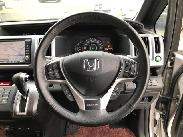 ステップワゴンスパーダ Z インターナビセレクション Rカメラ 横滑り防止機能 オートクルーズ 衝突安全ボディ パワステ フルセグ スマ-トキ- ABS パワーウィンドウ HDDナビ エアバッグ ウォークスルー フルフラットシート Wエアコン ナビ・TV(24枚目)