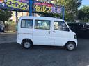 MITSUBISHI MINICAB VAN