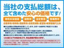タント ファンクロス（3枚目）
