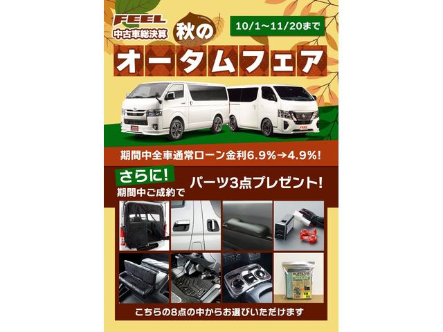 ハイエースバン スーパーＧＬ　ダークプライムＩＩ　新品１６インチアルミホイール　新品タイヤ　ＴＯＹＯＴＡセーフティセンス搭載　ローダウン　エアロ　シーケンシャルタイプＬＥＤヘッドライト　プッシュスタート（2枚目）