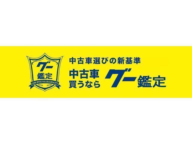 トヨタ レジアスエースバン