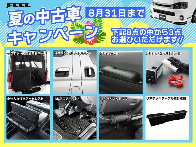 ＧＬ　新品ベットキット　ＴＯＹＯＴＡセーフティセンス　パワースライドドア　プッシュスタート　スマートキー　ＬＥＤヘッドライト　ドライブレコーダー１５インチアルミホイール　エアロ　シートカバー(2枚目)