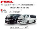 スーパーＧＬ　ダークプライム　車中泊　キャンピング　８ナンバー　２名就寝　ベットキット　ポータブル電源　ヴィンテージスタイル　フルセグナビ　シーリングライト　バックカメラ　エンジンプッシュスタート　スマートエントリーキー(3枚目)