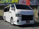 TOYOTA REGIUS ACE VAN