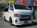 TOYOTA REGIUS ACE VAN