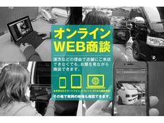 ☆ＷＥＢ商談スタート☆スマホやＰＣがあればどこへいても来店した気分で商談可能！お気軽にＴＥＬ０６−６７９５−０５５０までお電話ください 7