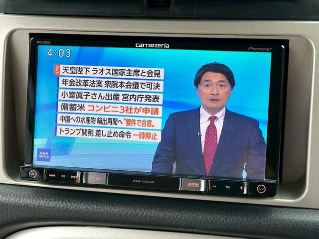 ミラジーノ Ｘ　禁煙車　フルセグＴＶナビ　Ｂｌｕｅｔｏｏｔｈ　ＤＶＤ／ＣＤ　キーレスエントリー　集中ドアロック　ＥＴＣ　バックカメラ（32枚目）