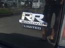 ＲＲ－Ｓリミテッド　ディスチャージヘッドラ　ンプ　ナビ　テレビ　Ｂｌｕｅｔｏｏｔｈ　ＥＴＣ（18枚目）