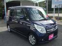 パレット X 中古車画像_3