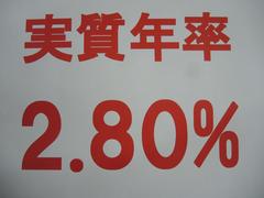 ２．８％オートローンが御利用いただけます　ステップアップ返済　ステップダウン返済　スポット返済等ローン開始後にライフスタイルに応じて自由に返済パターンを変更できます 4