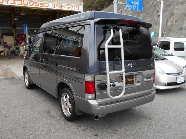 RF-V オートフリートップ(6枚目)