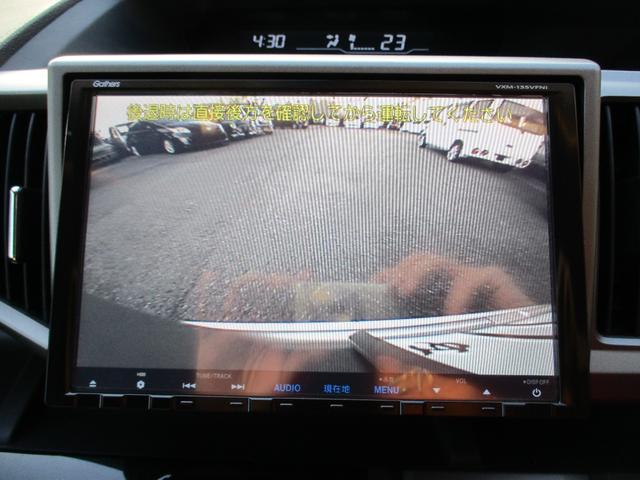 ステップワゴン Ｇ　Ｅセレクション　９インチナビ　スマートキー　フルセグ　両側パワスラ　ディーラー下取り（13枚目）