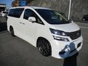 ヴェルファイア 2.4Z プラチナムセレクション 切り替え4WD 両側パワスラ 20インチアルミ ローダウン フルセグ ETC HID パワーバックドア バックカメラ 中古車画像_4