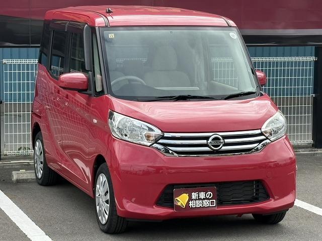 デイズルークス X 全方位カメラ・片側電動スライド・アイドリングストップ・CDステレオ・スマートキー・ETC車載器(26枚目)