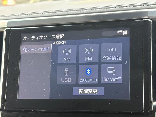 アルファード ２．５Ｓ　Ｃパッケージ　両側電動スライド・ＬＥＤシーケンシャル・ムーンルーフ・本革シート・シートベンチレーション・ヒーター（20枚目）