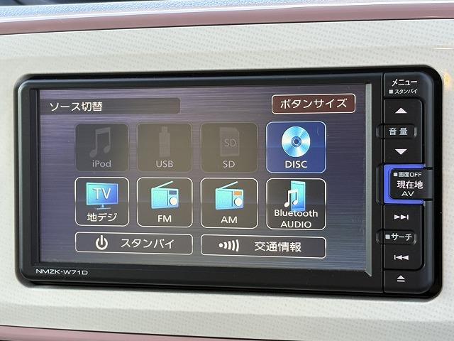 ムーヴキャンバス GホワイトアクセントVS SAIII 両側電動スライド・全方位カメラ・純正SDナビ・フルセグTV・LEDヘッドライト・レザー調シートカバー・フォグランプ・オートハイビーム・Bluetooth・ETC・スマートキー(13枚目)