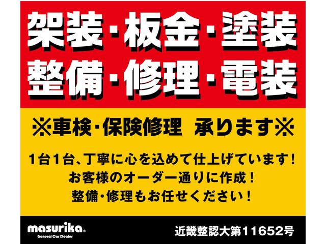 　９．３ｔ　ダンプ　７ＭＴ／３ペダル　新明和製（ＤＲＳ１１－００１０ＳＹ３）　ターボ　ベッド付　坂道発進補助装置　左右電動コボレーン　ＥＴＣ　デフロック　見守り君　左電動格納ミラー／ミラーヒーター(2枚目)