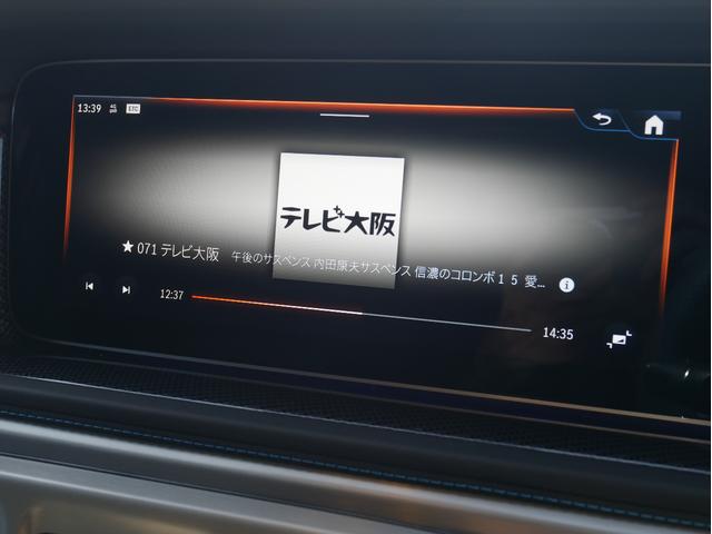 Ｇクラス Ｇ５８０　ウィズＥＱテクノロジーエディション１　ＬＥＤ照明付き電動オートステップ　トランク＆全ドアイージークローザーＫＩＴ　オンオフスイッチ付きＴＶキャンセラー装備　ユピテル製レーダー探知機＆前後ドラレコ　ガラスコーティング＆断熱フィルム施工済み（28枚目）