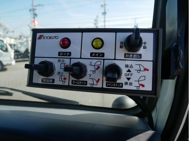 エルフトラック プレス式パッカー車　連続スイッチ　ターボ　３．０５ｔ　塵芥車　プレス式　極東製（ＧＢ４３－２７－Ｓ）４．３立米　６速マニュアル／３ペダル　　汚水タンク　ＨＳＡ（坂道発進補助装置）　横滑り防止装置　カラーバックモニター（34枚目）