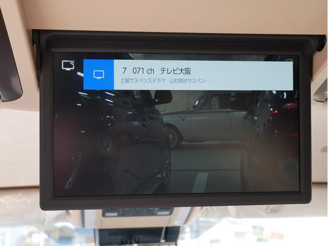 アルファードハイブリッド エグゼクティブラウンジ　登録済未使用車　寒冷地仕様　ニュートラルベージュ　ユニバーサルステップ　モデリスタエアロパーツセット　１９インチアルミホイール　デジタルインナーミラー　おくだけ充電　エグゼクティブフロアマットセット（28枚目）