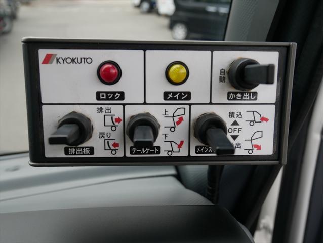 エルフトラック プレス式パッカー車　連続スイッチ　ターボ　３ｔ　塵芥車　プレス式　極東製（ＧＢ６９－２７Ｈ－Ｓ）６．９立米　６速マニュアル／３ペダル　汚水タンク　ＨＳＡ（坂道発進補助装置）　横滑り防止装置　カラーバックモニター　前後ドラレコ　新品タイヤ×６本（32枚目）