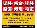 　７．８ｔ　ダンプ　６速ミッション／３ペダル　極東ＤＤ０７－４８２　ターボ　車線逸脱警報システム　坂道発進補助装置　自重計　電動コボレーン　車両安定制御装置　メッキバンパー／コーナーパネル／ミラーカバー(2枚目)