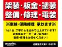 デュトロ 4t ロングワイド 平ボディ 高床 三方開 6速マニュアル/3ペダル セイコーラック ロープ穴3対 タレゴム新調 運転席エアバッグ ABS 排出ガス浄化装置 Adblueレス 4000ccディーゼルターボ 中古車画像_2