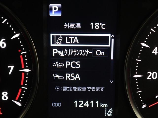 アルファード ２．５Ｓ　Ｃパッケージ　４ＷＤ　フルセグ　メモリーナビ　ＤＶＤ再生　ミュージックプレイヤー接続可　バックカメラ　衝突被害軽減システム　ＥＴＣ　ドラレコ　両側電動スライド　ＬＥＤヘッドランプ　乗車定員７人　３列シート（20枚目）
