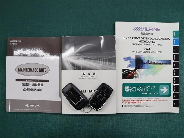 アルファード ２．５Ｓ　Ｃパッケージ　４ＷＤ　フルセグ　メモリーナビ　ＤＶＤ再生　ミュージックプレイヤー接続可　バックカメラ　衝突被害軽減システム　ＥＴＣ　ドラレコ　両側電動スライド　ＬＥＤヘッドランプ　乗車定員７人　３列シート（36枚目）