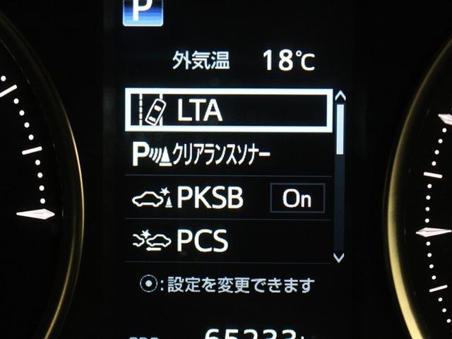 アルファードハイブリッド エグゼクティブラウンジＳ　革シート　４ＷＤ　フルセグ　メモリーナビ　ＤＶＤ再生　ミュージックプレイヤー接続可　後席モニター　バックカメラ　衝突被害軽減システム　ＥＴＣ　ドラレコ　両側電動スライド　ＬＥＤヘッドランプ　３列シート（22枚目）