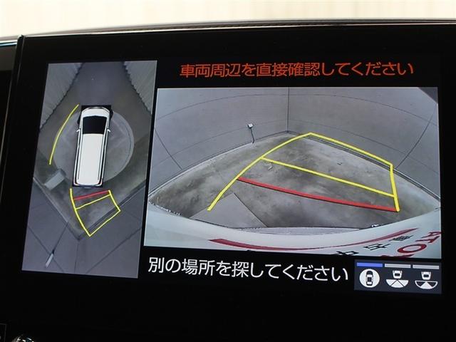 アルファードハイブリッド エグゼクティブラウンジＳ　革シート　４ＷＤ　フルセグ　メモリーナビ　ＤＶＤ再生　ミュージックプレイヤー接続可　後席モニター　バックカメラ　衝突被害軽減システム　ＥＴＣ　ドラレコ　両側電動スライド　ＬＥＤヘッドランプ　３列シート（31枚目）