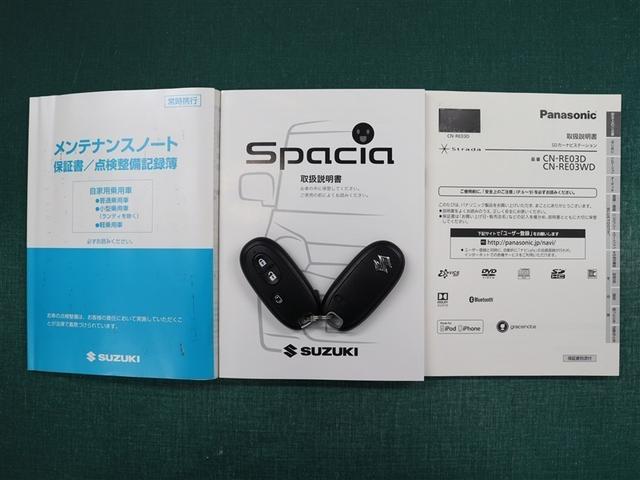 スペーシア Ｘ　４ＷＤ　フルセグ　メモリーナビ　ＤＶＤ再生　衝突被害軽減システム　電動スライドドア　アイドリングストップ（37枚目）