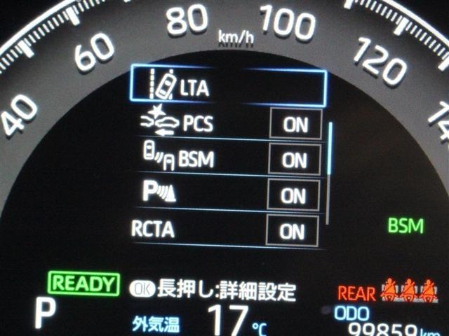 RAV4 ハイブリッドG 4WD ミュージックプレイヤー接続可 バックカメラ 衝突被害軽減システム ETC ドラレコ LEDヘッドランプ アイドリングストップ(17枚目)