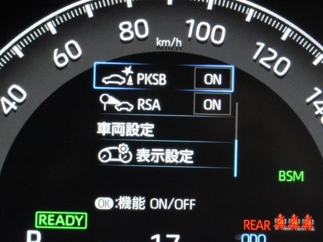 RAV4 ハイブリッドG 4WD ミュージックプレイヤー接続可 バックカメラ 衝突被害軽減システム ETC ドラレコ LEDヘッドランプ アイドリングストップ(18枚目)