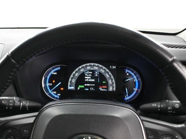 RAV4 ハイブリッドG 4WD ミュージックプレイヤー接続可 バックカメラ 衝突被害軽減システム ETC ドラレコ LEDヘッドランプ アイドリングストップ(31枚目)