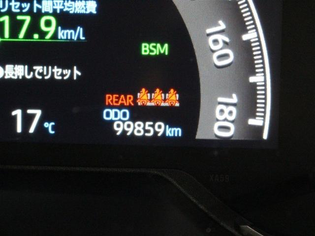 RAV4 ハイブリッドG 4WD ミュージックプレイヤー接続可 バックカメラ 衝突被害軽減システム ETC ドラレコ LEDヘッドランプ アイドリングストップ(32枚目)