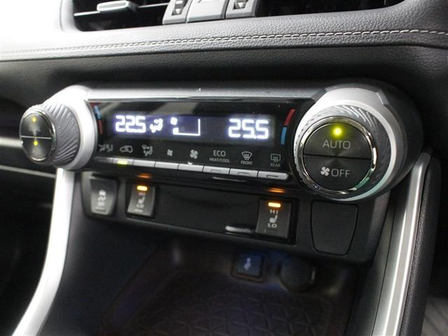 RAV4 ハイブリッドG 4WD ミュージックプレイヤー接続可 バックカメラ 衝突被害軽減システム ETC ドラレコ LEDヘッドランプ アイドリングストップ(34枚目)