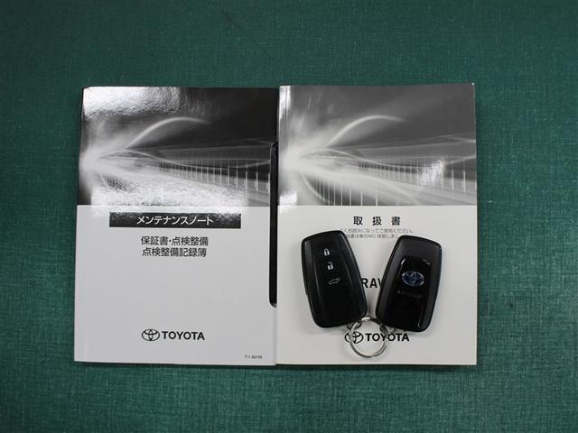 RAV4 ハイブリッドG 4WD ミュージックプレイヤー接続可 バックカメラ 衝突被害軽減システム ETC ドラレコ LEDヘッドランプ アイドリングストップ(39枚目)