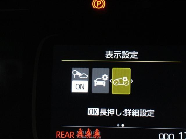 アクア Ｇ　メモリーナビ　ミュージックプレイヤー接続可　バックカメラ　衝突被害軽減システム　ＥＴＣ　ＬＥＤヘッドランプ　アイドリングストップ（22枚目）