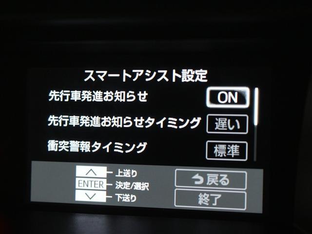 ルーミー カスタムＧ　フルセグ　メモリーナビ　ＤＶＤ再生　バックカメラ　衝突被害軽減システム　ＥＴＣ　ドラレコ　両側電動スライド　ＬＥＤヘッドランプ　ウオークスルー　アイドリングストップ（17枚目）