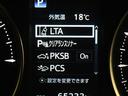 エグゼクティブラウンジＳ　革シート　４ＷＤ　フルセグ　メモリーナビ　ＤＶＤ再生　ミュージックプレイヤー接続可　後席モニター　バックカメラ　衝突被害軽減システム　ＥＴＣ　ドラレコ　両側電動スライド　ＬＥＤヘッドランプ　３列シート（22枚目）