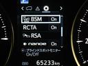 エグゼクティブラウンジＳ　革シート　４ＷＤ　フルセグ　メモリーナビ　ＤＶＤ再生　ミュージックプレイヤー接続可　後席モニター　バックカメラ　衝突被害軽減システム　ＥＴＣ　ドラレコ　両側電動スライド　ＬＥＤヘッドランプ　３列シート（23枚目）
